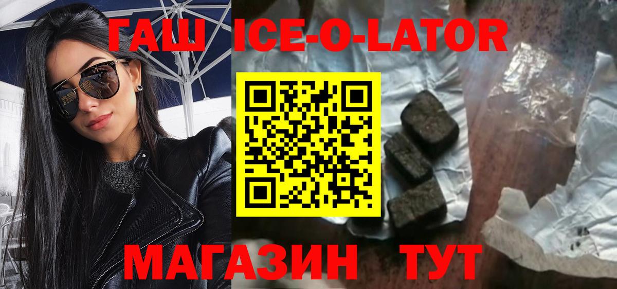 Гашиш Cannabis  Вход с VPN  Котельники 