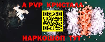 соль курить ск Кулебаки