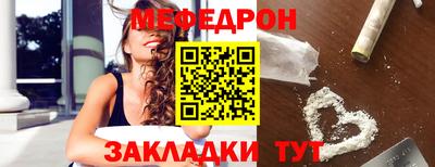 молекула духа Кумертау