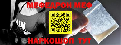 молекула духа Кумертау