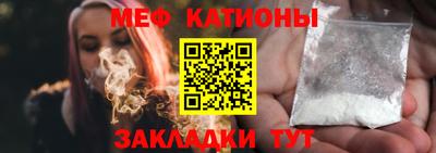 молекула духа Кумертау