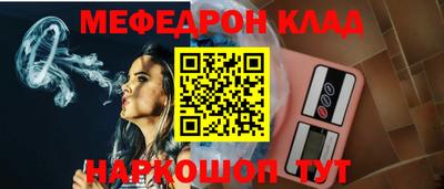 прущие крисы Кунгур