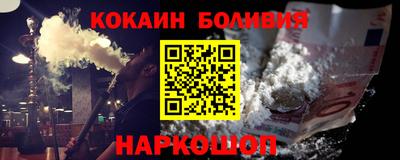 молекула духа Кумертау