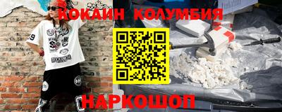 прущие крисы Кунгур