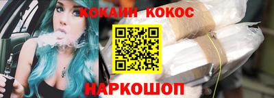 прущие крисы Кунгур