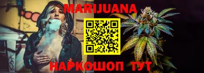 молекула духа Кумертау