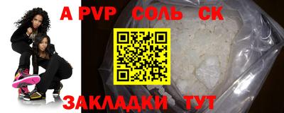 прущие крисы Кунгур