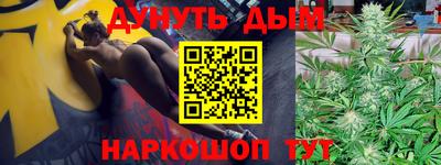 мет Ливны