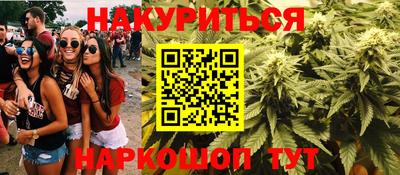 молекула духа Кумертау