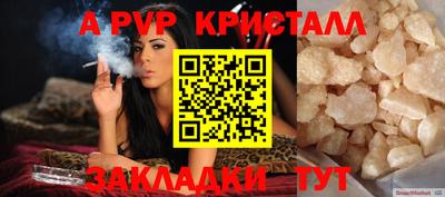 прущие крисы Кунгур