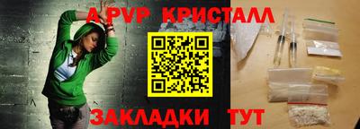 прущие крисы Кунгур