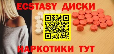 прущие крисы Кунгур