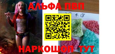 молекула духа Кумертау