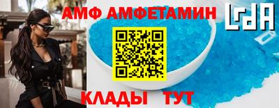 молекула духа Кумертау