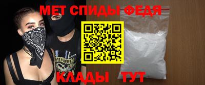 молекула духа Кумертау