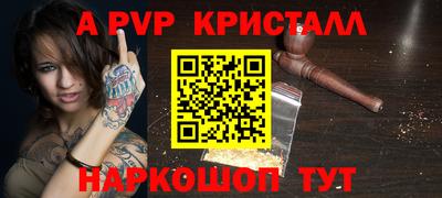 молекула духа Кумертау