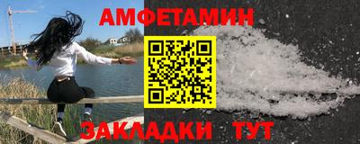прущие крисы Кунгур