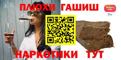 молекула духа Кумертау