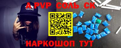 соль курить ск Кулебаки