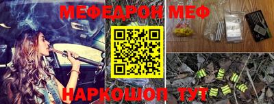 молекула духа Кумертау