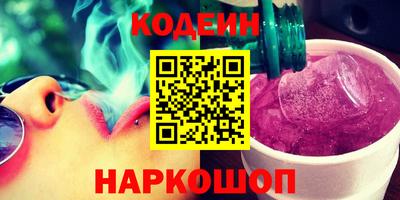 прущие крисы Кунгур