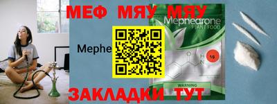 молекула духа Кумертау