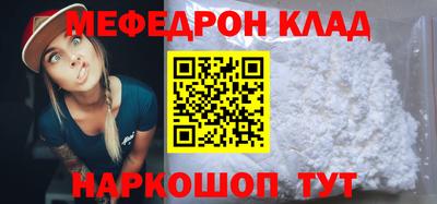 молекула духа Кумертау