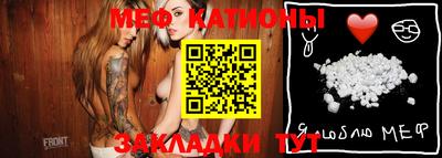 молекула духа Кумертау