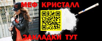 прущие крисы Кунгур