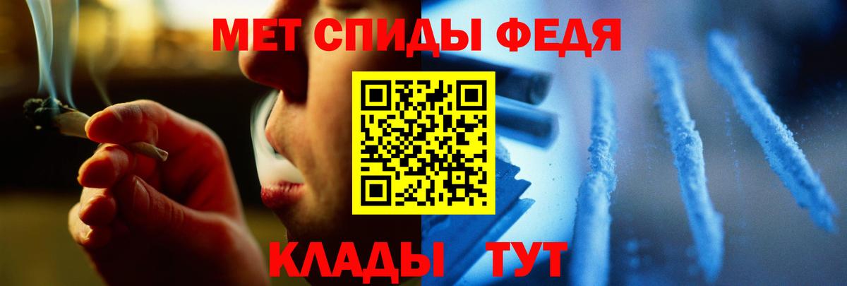 Метамфетамин Methamphetamine  Метамфетамин Methamphetamine  Котельники  Вход с VPN 