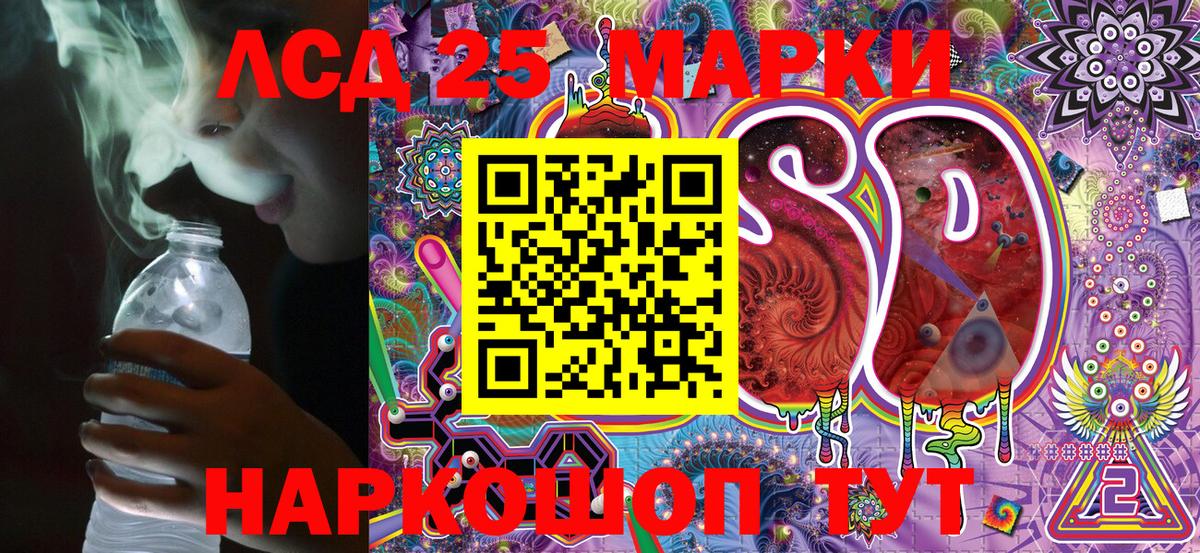Наркотические марки 1500мкг  Вход с VPN  Марки N-bome  Наркотические марки 1500мкг  Котельники 
