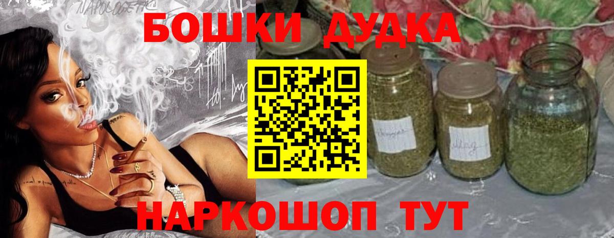 Бошки марихуана сатива  МАРИХУАНА сатива  Марихуана сатива  Вход с VPN  Котельники 